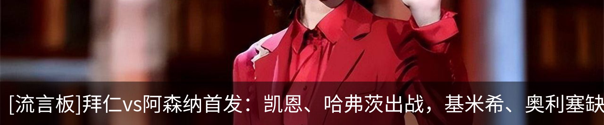 最新动态